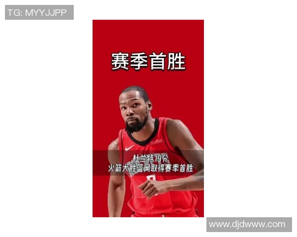 火箭队五连胜彰显统治力，双核心48分26篮板14助攻助杜兰特躺赢，英雄联盟冠军悬念终结